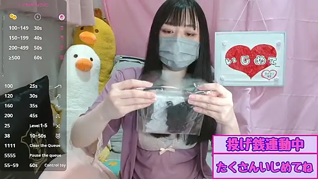 pipimi khaos online show from 07-07-26, 01:59