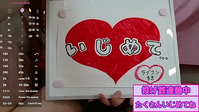 pipimi khaos online show from 07-23-26, 03:59