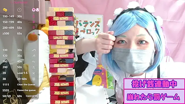 pipimi khaos online show from 07-26-26, 12:56