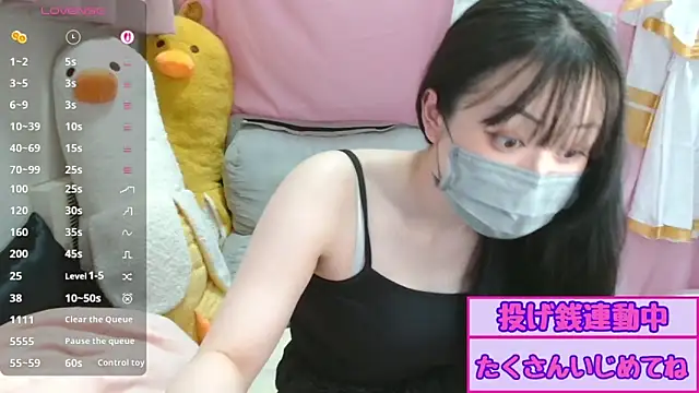 pipimi khaos online show from 07-28-26, 09:48