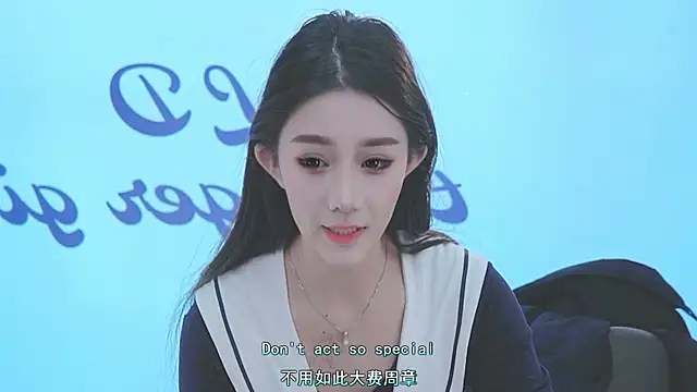 Xiaoqiaobaby online show from 01-11-25, 05:20