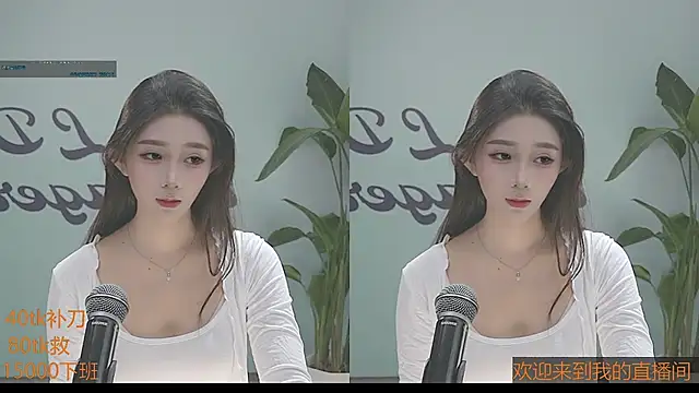 Xiaoqiaobaby online show from 01-15-25, 04:36