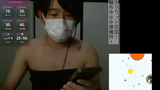 Coco rainbow online show from 11-05-25, 02:39