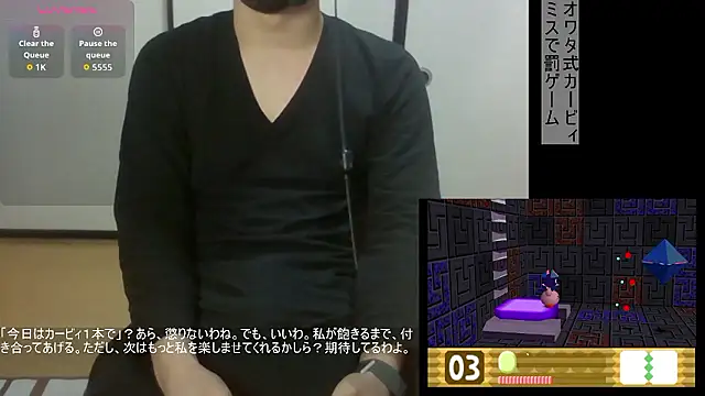 Coco rainbow online show from 02-05-26, 12:43