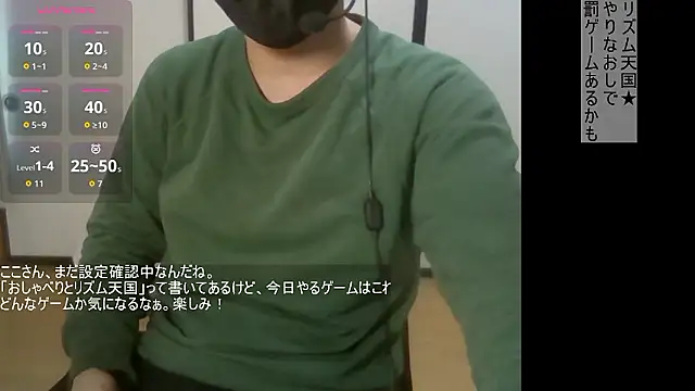 Coco rainbow online show from 02-28-26, 06:03