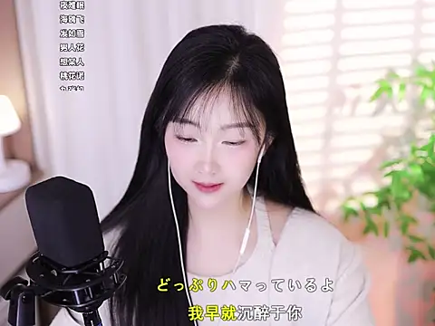 Muzi-sing online show from 02-22-25, 01:11