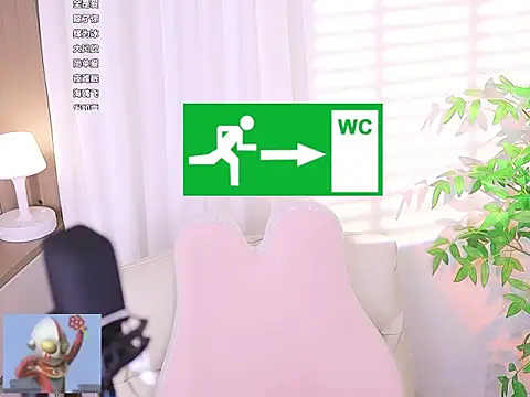 Muzi-sing online show from 03-12-25, 01:40