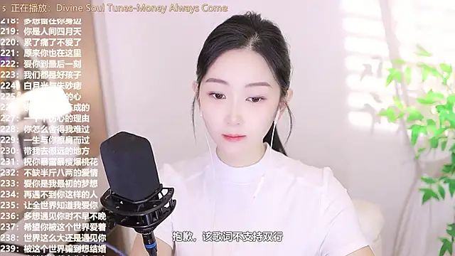 Muzi-sing online show from 09-16-25, 02:23