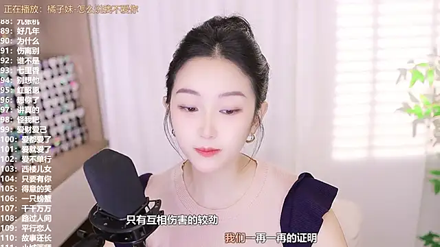 Muzi-sing online show from 09-26-25, 11:36