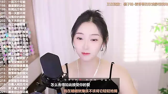 Muzi-sing online show from 10-05-25, 04:44