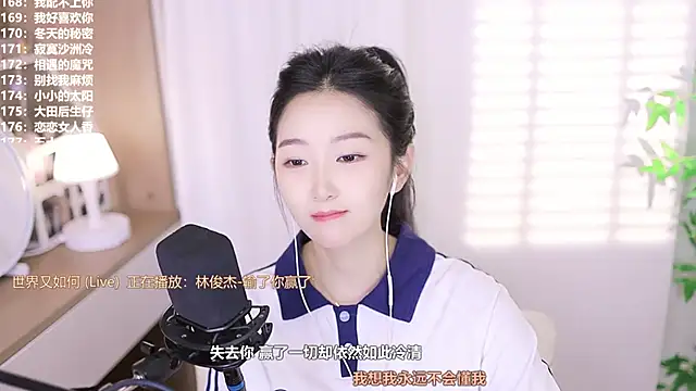 Muzi-sing online show from 10-11-25, 05:33