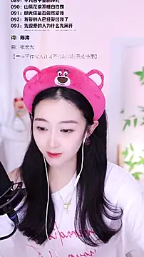 Muzi-sing online show from 12-21-25, 01:18