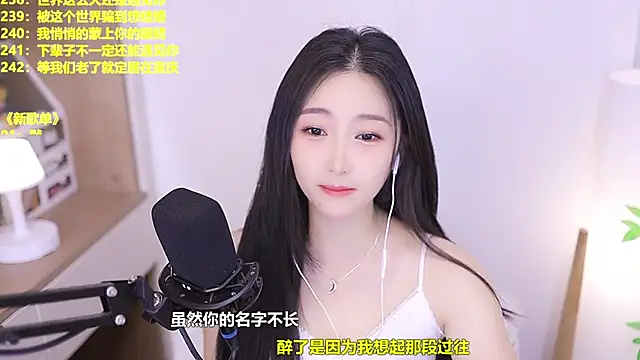 Muzi-sing online show from 06-06-26, 10:53