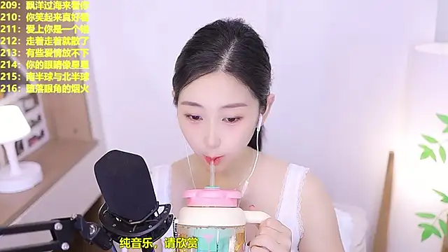 Muzi-sing online show from 06-22-26, 10:12