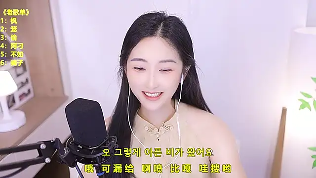Muzi-sing online show from 06-30-26, 12:06