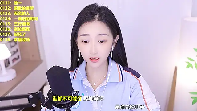Muzi-sing online show from 07-01-26, 12:29