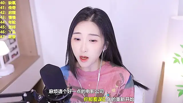 Muzi-sing online show from 07-03-26, 01:28