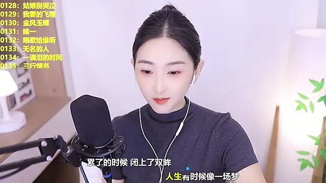 Muzi-sing online show from 07-12-26, 01:02