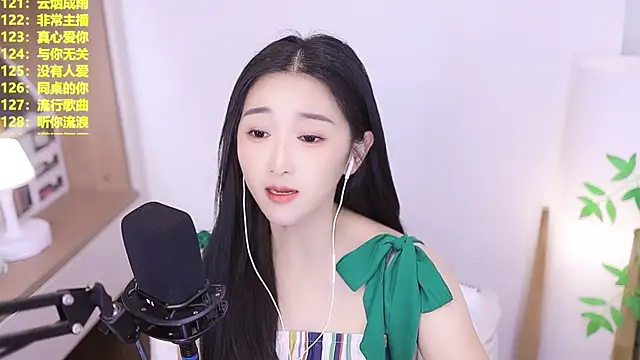 Muzi-sing online show from 07-13-26, 01:03