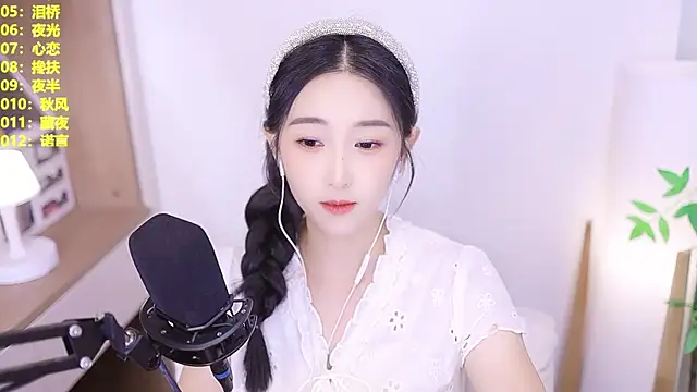 Muzi-sing online show from 07-19-26, 01:15