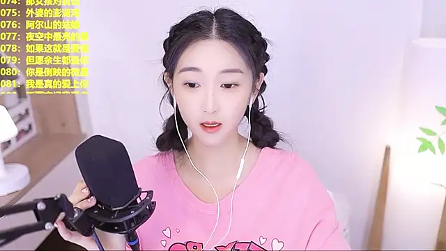 Muzi-sing online show from 07-23-26, 12:03