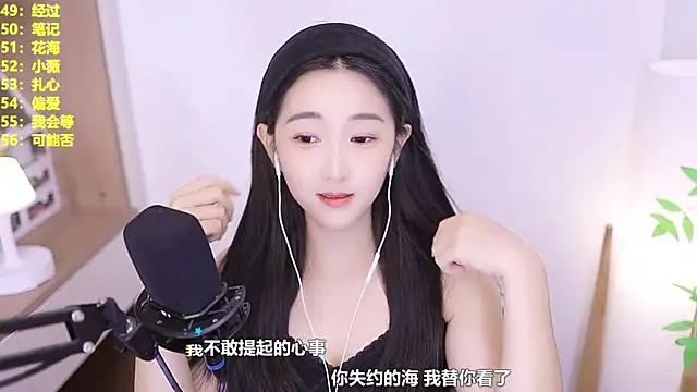 Muzi-sing online show from 07-24-26, 10:57
