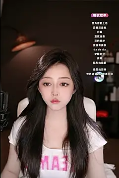 Snapshot of wangnana chatting on 02-17-25, 11:02 wangnana online show from 02-17-25, 11:02