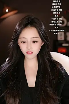 Snapshot of wangnana chatting on 03-07-25, 10:02 wangnana online show from 03-07-25, 10:02