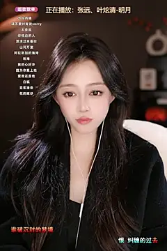 Snapshot of wangnana chatting on 03-17-25, 03:40 wangnana online show from 03-17-25, 03:40