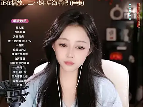 Snapshot of wangnana chatting on 03-18-25, 04:26 wangnana online show from 03-18-25, 04:26