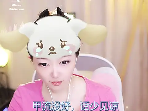 Zoe-99 online show from 02-19-25, 12:55