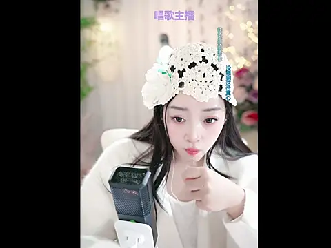 WenBao-Bao online show from 01-18-25, 09:13