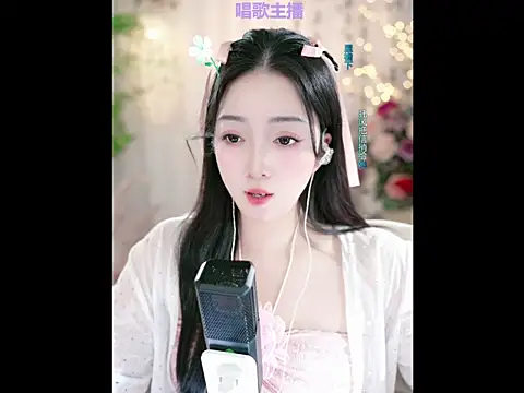 WenBao-Bao online show from 01-22-25, 09:46