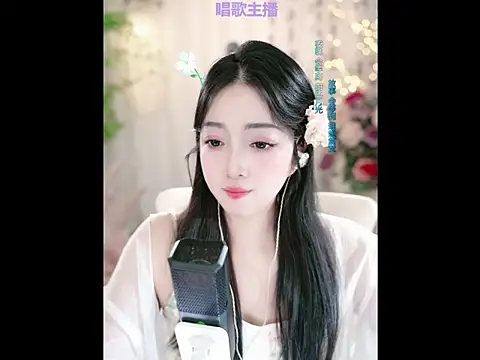 WenBao-Bao online show from 01-23-25, 09:18