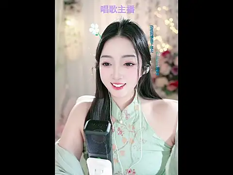 WenBao-Bao online show from 02-11-25, 09:31