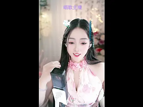 WenBao-Bao online show from 02-24-25, 09:43