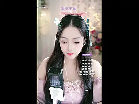 WenBao-Bao online show from 03-03-25, 09:00