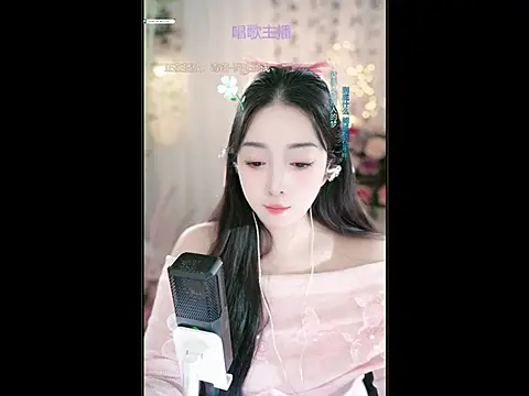 WenBao-Bao online show from 03-14-25, 09:03