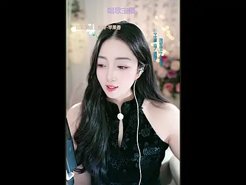 WenBao-Bao online show from 03-16-25, 09:38