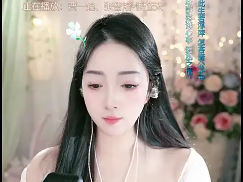 WenBao-Bao online show from 03-20-25, 09:26