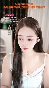 WenBao-Bao online show from 09-14-25, 05:50