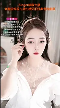 WenBao-Bao online show from 09-16-25, 06:25
