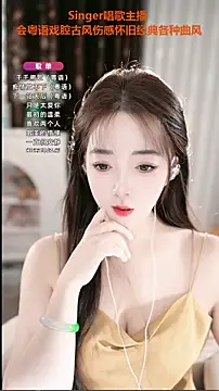 WenBao-Bao online show from 09-18-25, 06:59