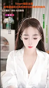 WenBao-Bao online show from 09-22-25, 06:26
