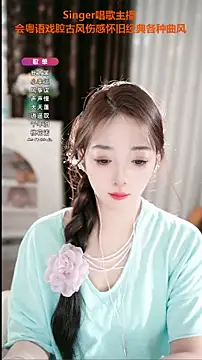 WenBao-Bao online show from 09-23-25, 11:46