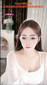 WenBao-Bao online show from 10-07-25, 05:48