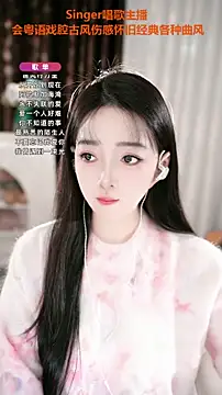 WenBao-Bao online show from 10-21-25, 06:14