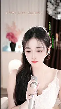 WenBao-Bao online show from 02-15-26, 07:51