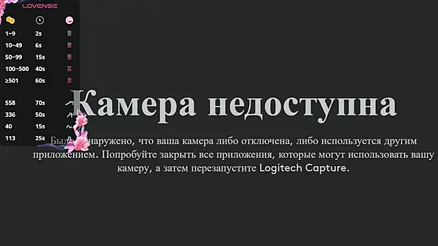 mirann online show from 02-12-25, 04:12