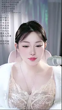 Dou-Dou-er online show from 04-28-26, 02:27